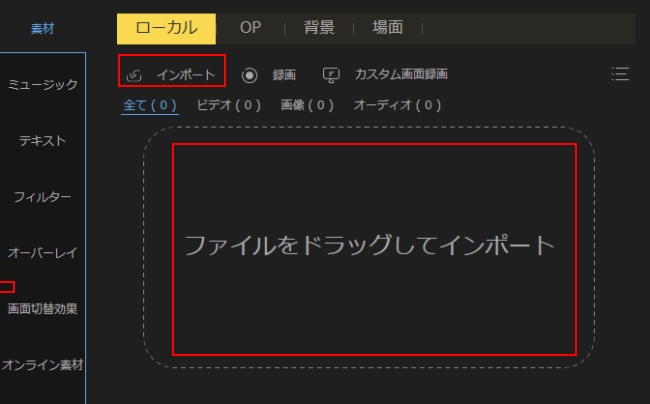 ぼかしを消す方法と動画にぼかしを入れる方法 お役に立つブログ ぼかしを消す方法と動画にぼかしを入れる方法 お役に立つブログ