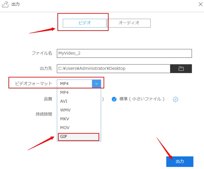 動画をgifに無料且つ無劣化で変換する方法 お役に立つブログ 動画をgifに無料且つ無劣化で変換する方法 お役に立つブログ