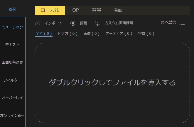 動画編集字幕自動生成する方法 お役に立つブログ