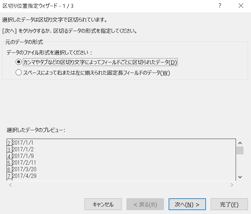 f:id:ashomopapa:20170404015345p:plain
