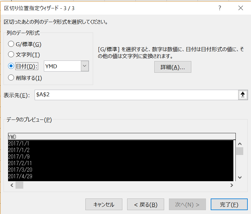 f:id:ashomopapa:20170404015450p:plain