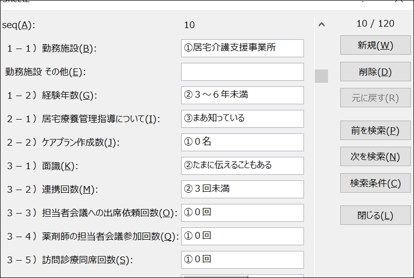 f:id:ashomopapa:20170618180727p:plain f:id:ashomopapa:20170618180727p:plain