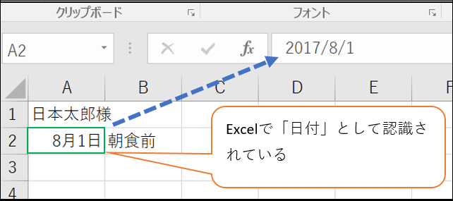 f:id:ashomopapa:20170717150558p:plain f:id:ashomopapa:20170717150558p:plain