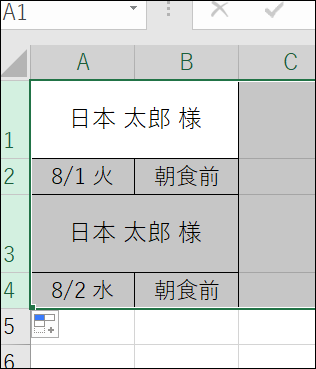 f:id:ashomopapa:20170717180239p:plain f:id:ashomopapa:20170717180239p:plain