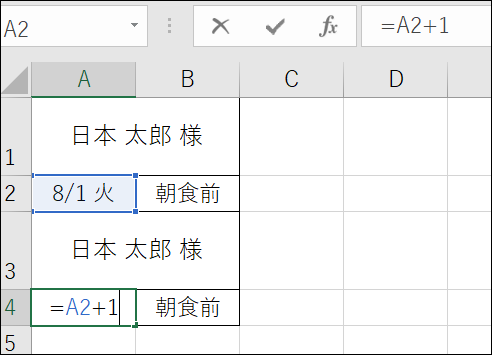 f:id:ashomopapa:20170717180855p:plain