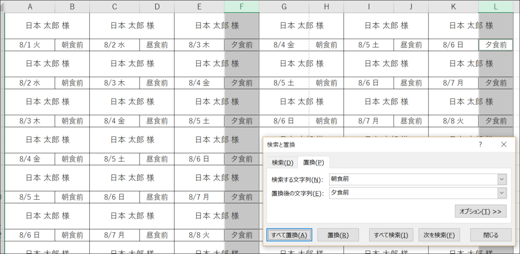 f:id:ashomopapa:20170717202930p:plain f:id:ashomopapa:20170717202930p:plain