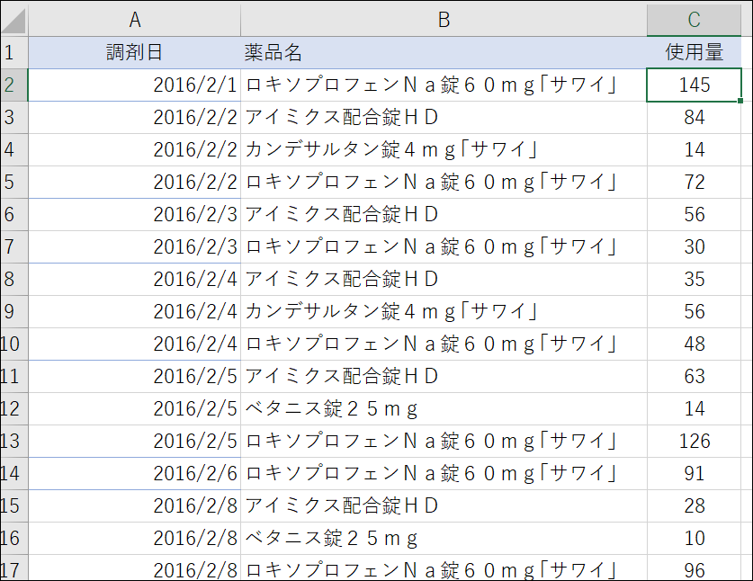 f:id:ashomopapa:20170810153149p:plain