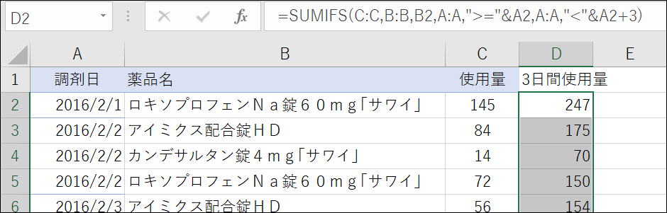 f:id:ashomopapa:20170810160244p:plain