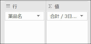f:id:ashomopapa:20170810161307p:plain