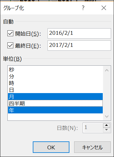 f:id:ashomopapa:20170810162820p:plain