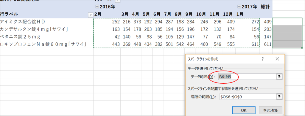 f:id:ashomopapa:20170810165045p:plain