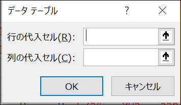 f:id:ashomopapa:20180228215815p:plain f:id:ashomopapa:20180228215815p:plain
