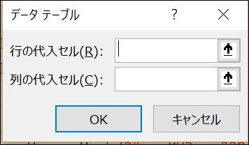 f:id:ashomopapa:20180228215815p:plain