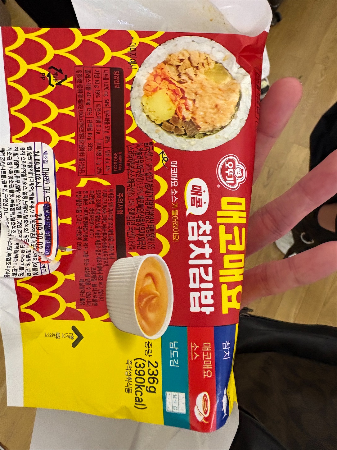 f:id:ashshmiopeach:20250110230108j:image