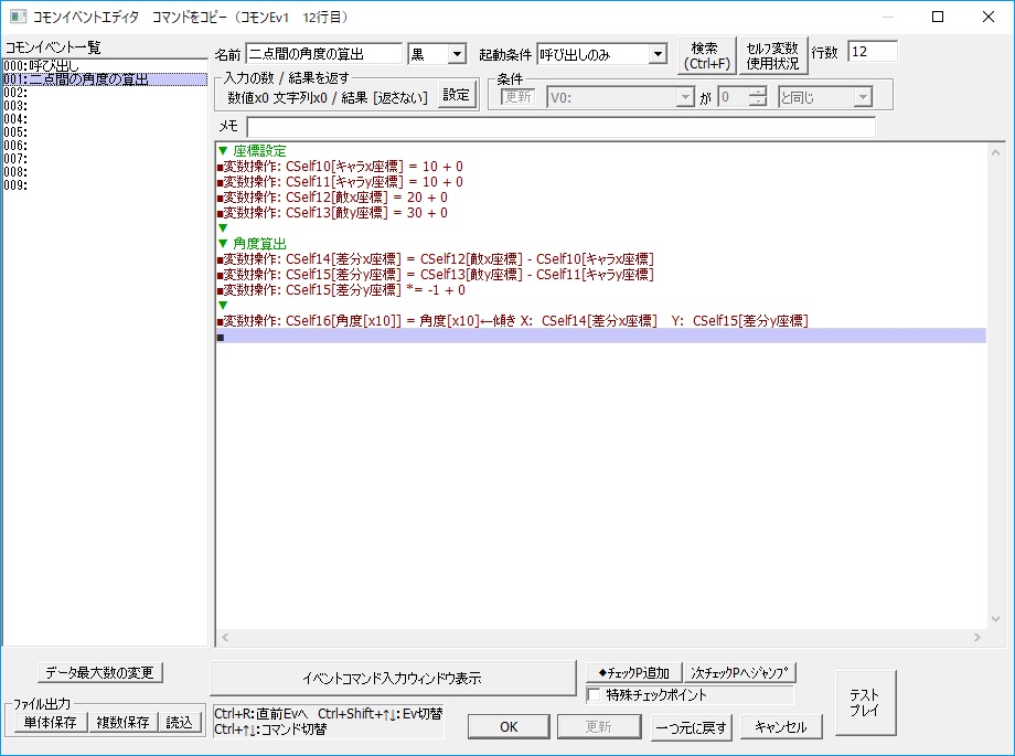 f:id:ashutaru1552:20190722212100j:plain