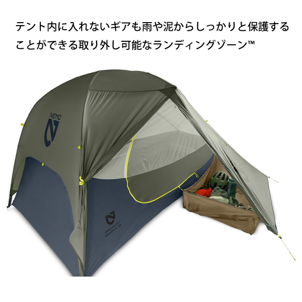 NEMO NM-DGROS-2P ニーモ ダガーオズモ 2p 楽天市場】ニーモ NEMO ダガー オズモ 2P NM-DGROS-2P [テント