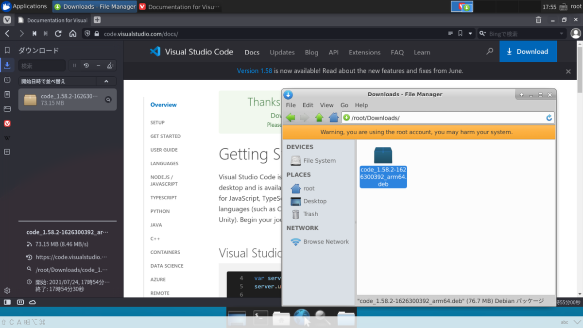 f:id:ashx:20210724202257p:plain