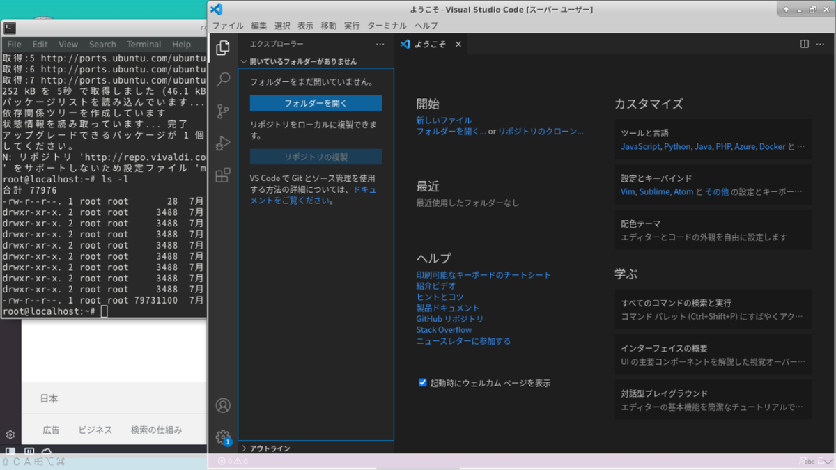 f:id:ashx:20210724204515p:plain