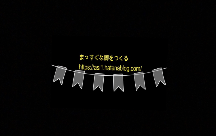 f:id:asi1:20201225160238j:plain
