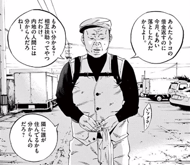 フリーランスの沖縄移住が加速する理由 踊るバイエイターの敗者復活戦