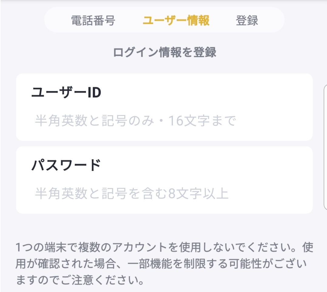 バンドルカードが使えない原因と解決方法 ゼロからはじめるクレジットカード