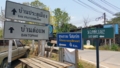 [Sign Traffic]