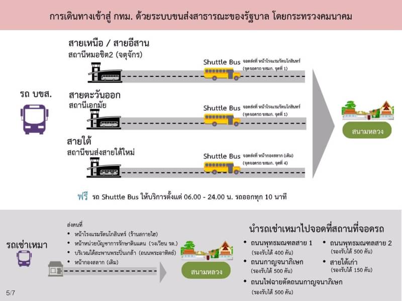 f:id:asiafreak55:20161029102523j:plain