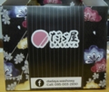 Dadaya Package
