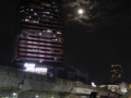 Super Moon 20161114