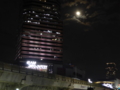 Super Moon 20161114