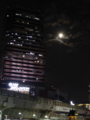 Super Moon 20161114