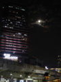 Super Moon 20161114