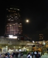 Super Moon 20161114