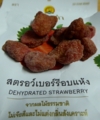 [Dehydrated Food]Dehydrated Strawberry