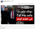 [Donald Trump][Kim Jong Un]