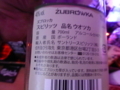20170526191153