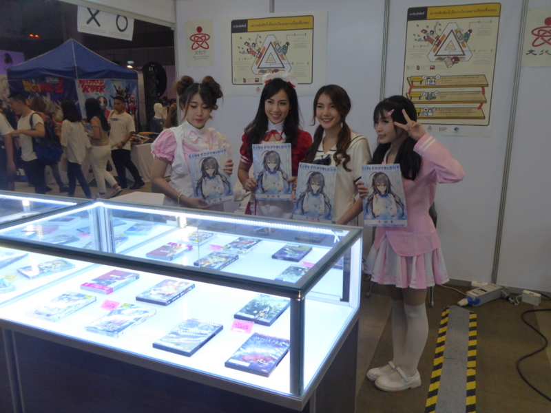 f:id:asiafreak55:20170902172413j:plain