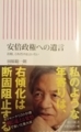 20171204215955