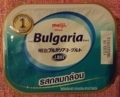 [Yogurt Bulgaria]