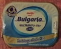 [Yogurt Bulgaria]