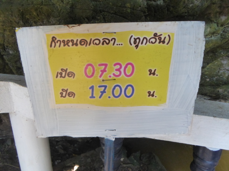 f:id:asiafreak55:20180413155243j:plain