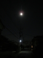 [Super Moon]20190121