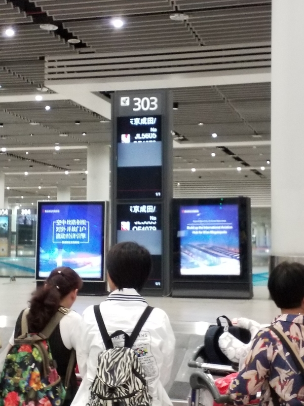 f:id:asiafreak55:20190926003027j:plain f:id:asiafreak55:20190926003027j:plain