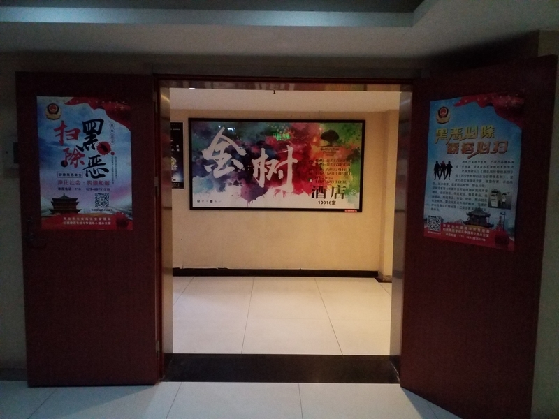 f:id:asiafreak55:20190926022929j:plain f:id:asiafreak55:20190926022929j:plain