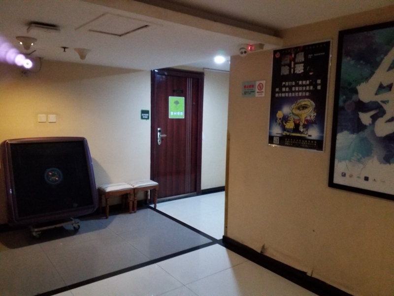 f:id:asiafreak55:20190926022953j:plain f:id:asiafreak55:20190926022953j:plain