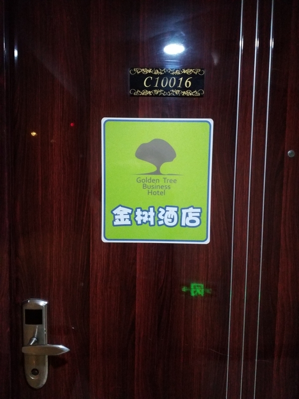 f:id:asiafreak55:20190926023019j:plain f:id:asiafreak55:20190926023019j:plain