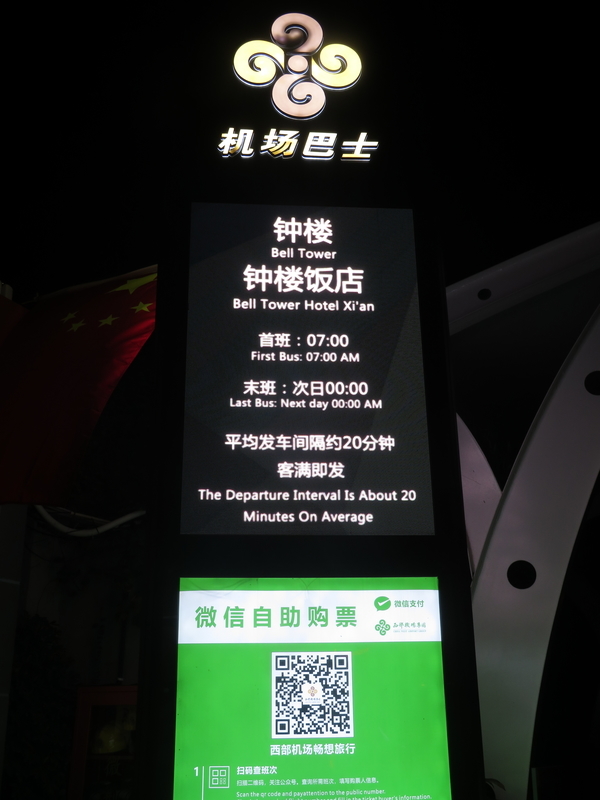 f:id:asiafreak55:20190926181508j:plain f:id:asiafreak55:20190926181508j:plain