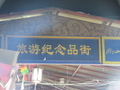 20190926201310 20190926201310
