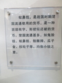 20190927140641