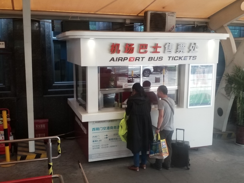 f:id:asiafreak55:20190928123345j:plain f:id:asiafreak55:20190928123345j:plain